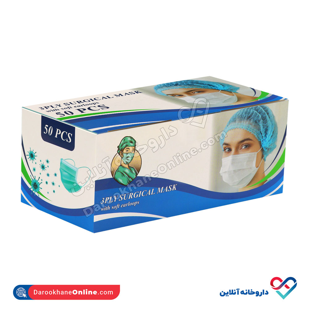 ماسک سه لایه پرستاری سفید رنگ بسته 50 عددی - Image 2